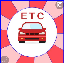 乐速通etc怎么注销