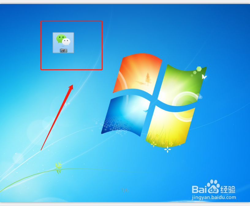 怎样在电脑上打开欢乐斗地主微信小程序