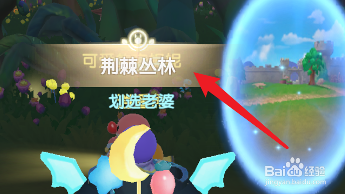 摩尔庄园手游木灵珠怎么得