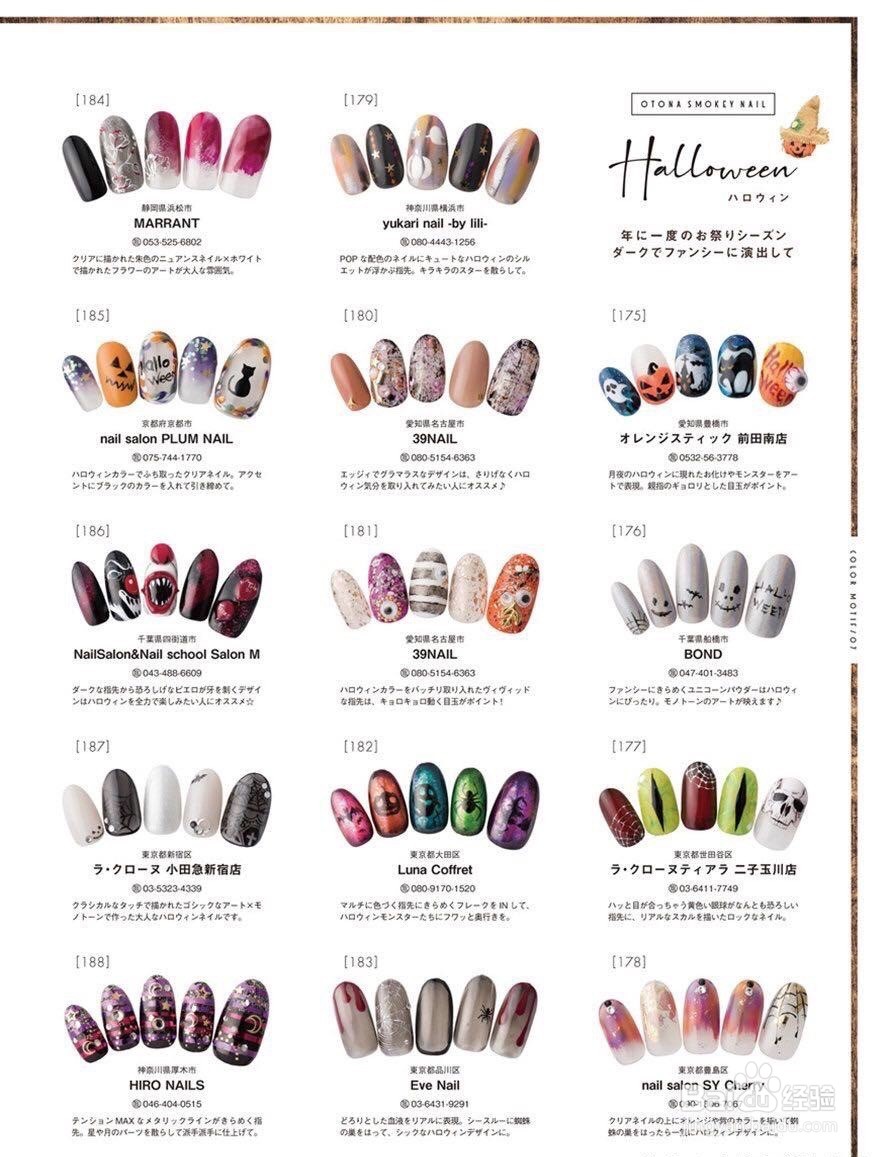 压箱底的美甲配色，视觉享受系列