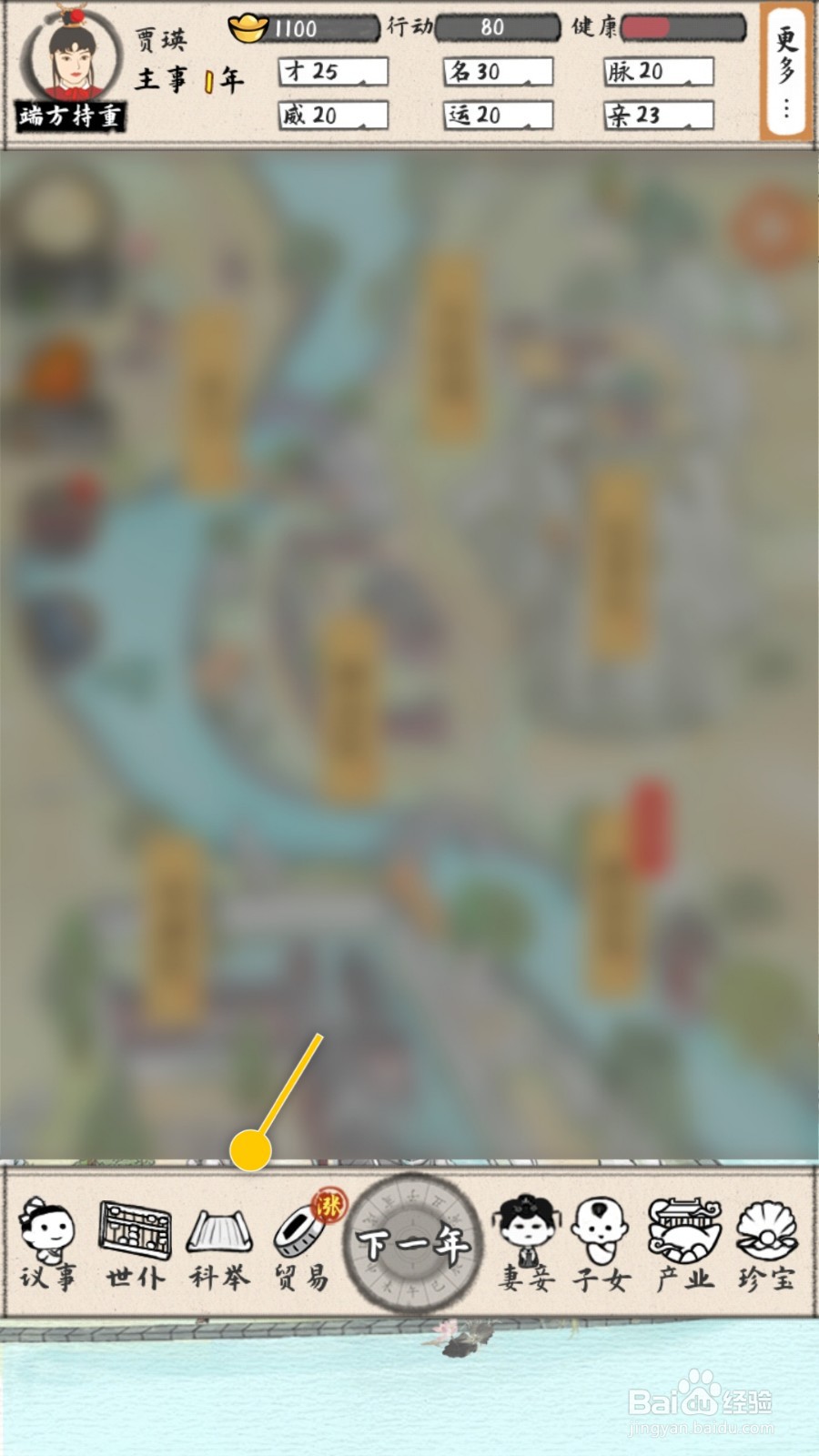 红楼梦人生怎么备考童子试