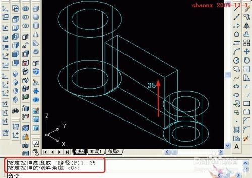 如何用AutoCAD做三维建模