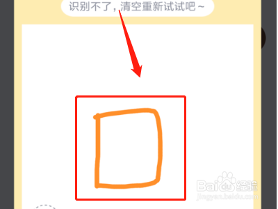 qq红包热水杯怎么画