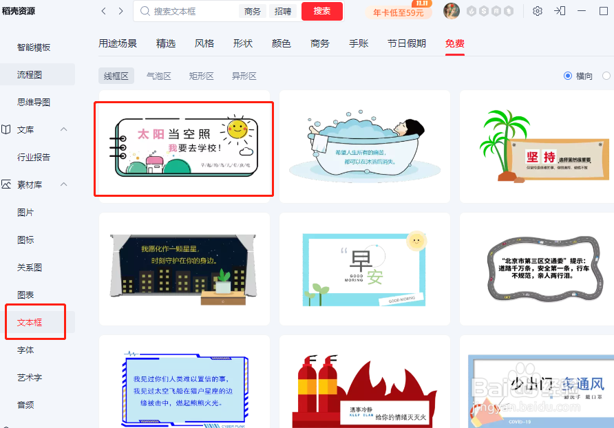 英文名牌怎么做
