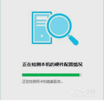 如何升级Windows10