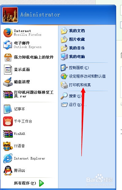 佳能打印机某些系列打照片有白边框，白条等