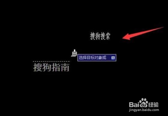 AutoCAD“格式刷”快捷键运用