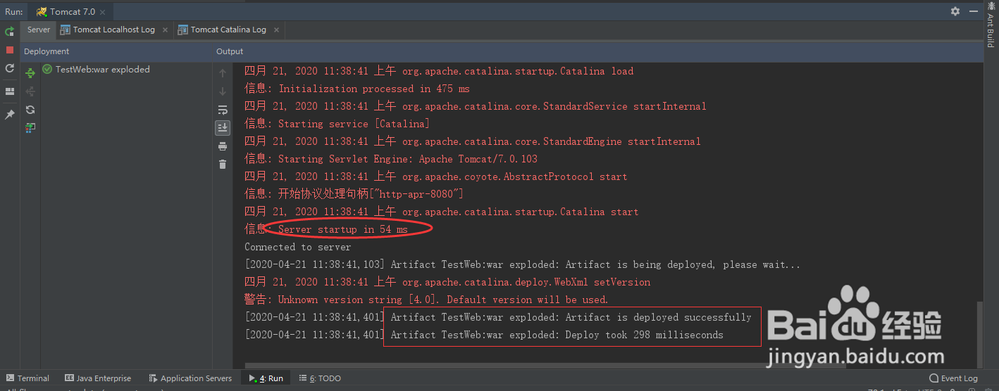 IntelliJ IDEA中如何配置和使用Tomcat服务器