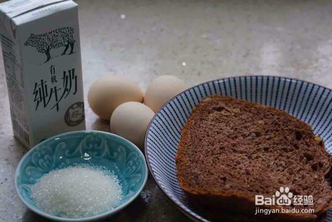 双味牛奶蛋糕