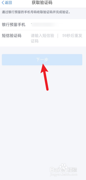 招行信用卡到期后如何激活新卡?