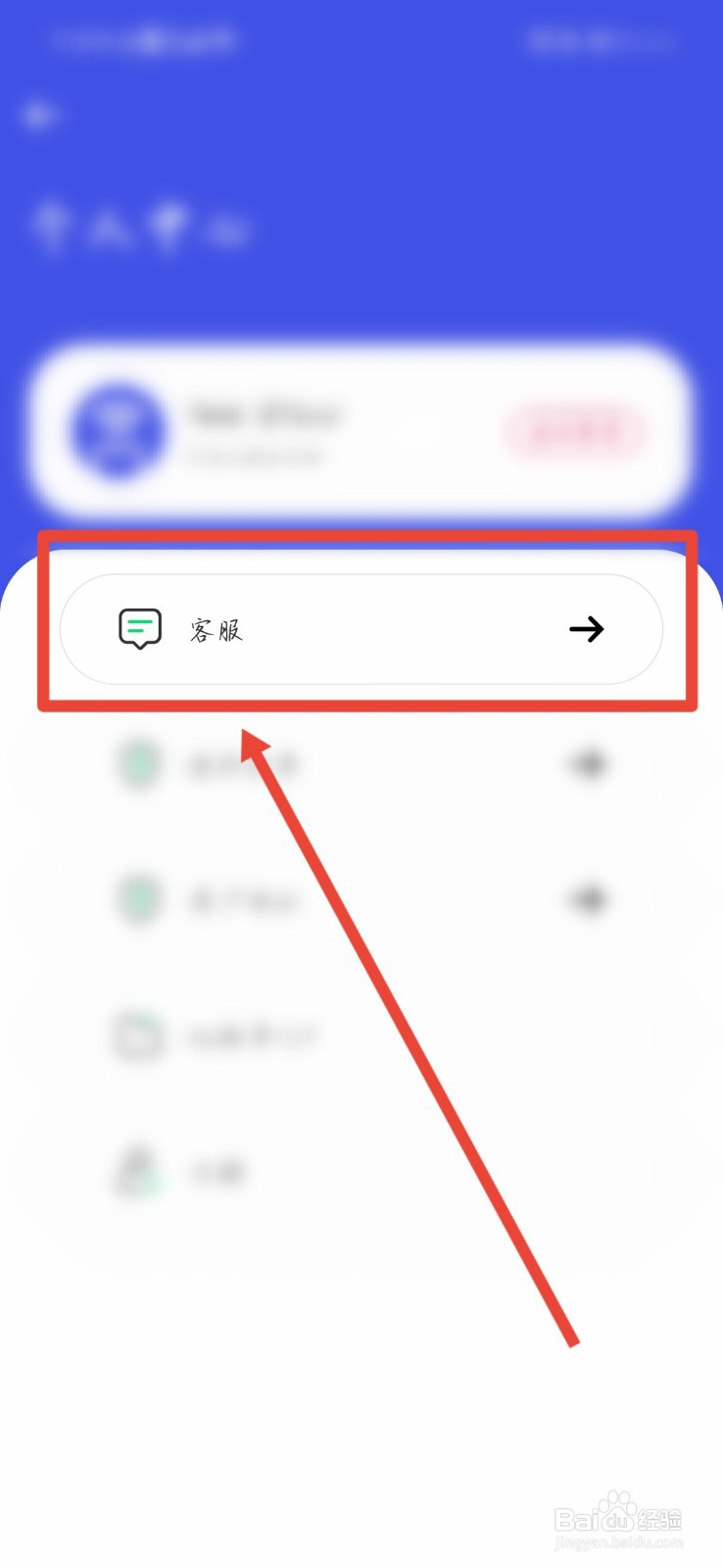 空调开了但是空调上没有显示