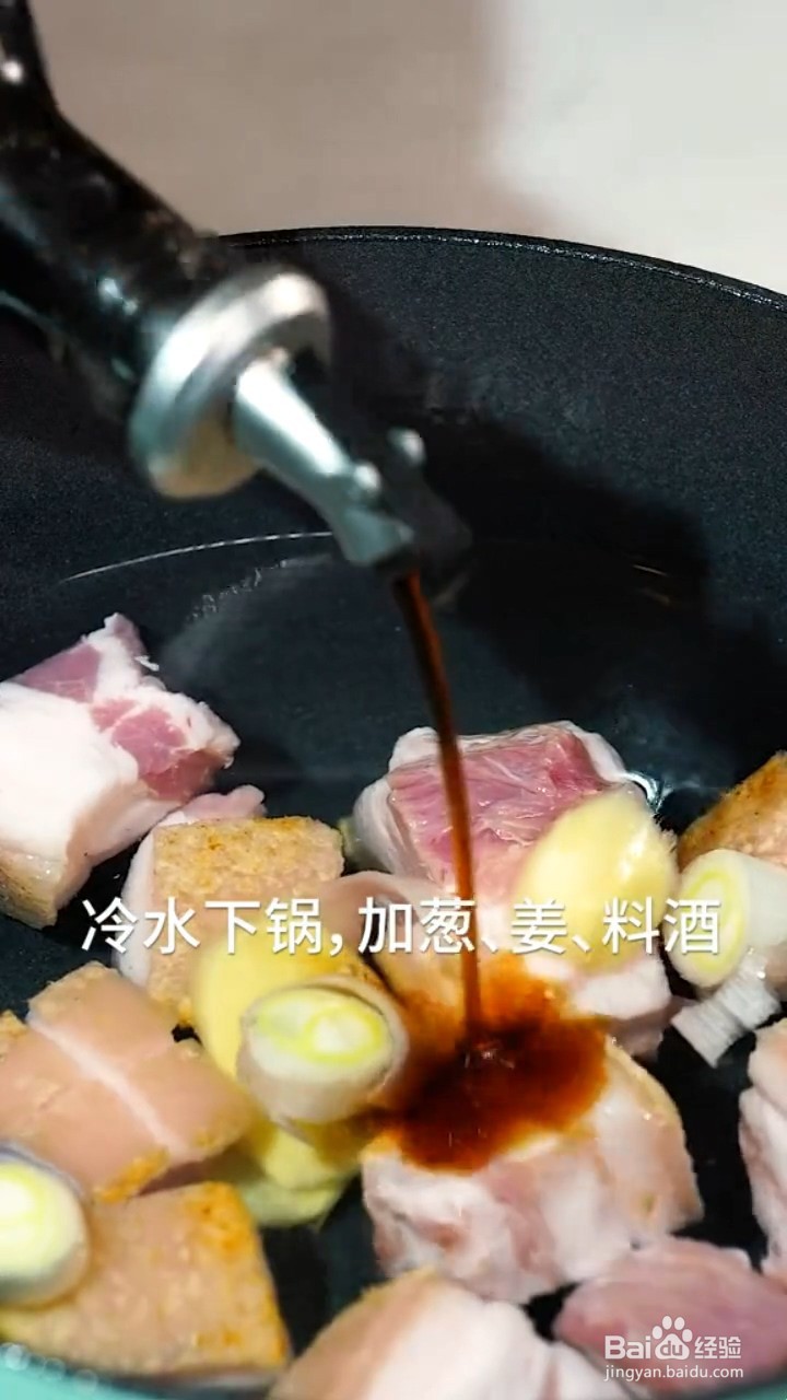 超级无敌好吃下饭的东坡肉要如何制作
