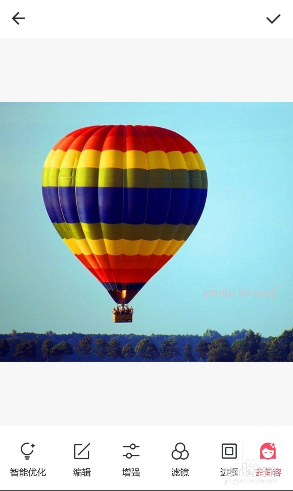 手机什么方法可以去掉图片上的水印