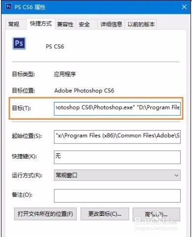 Sandboxie怎么指定程序在沙盘中运行？