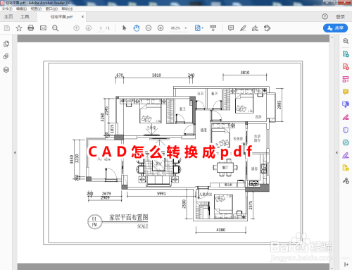 CAD怎么转换成pdf