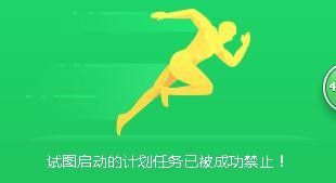 如何用windows任务计划程序设置程序定时任务