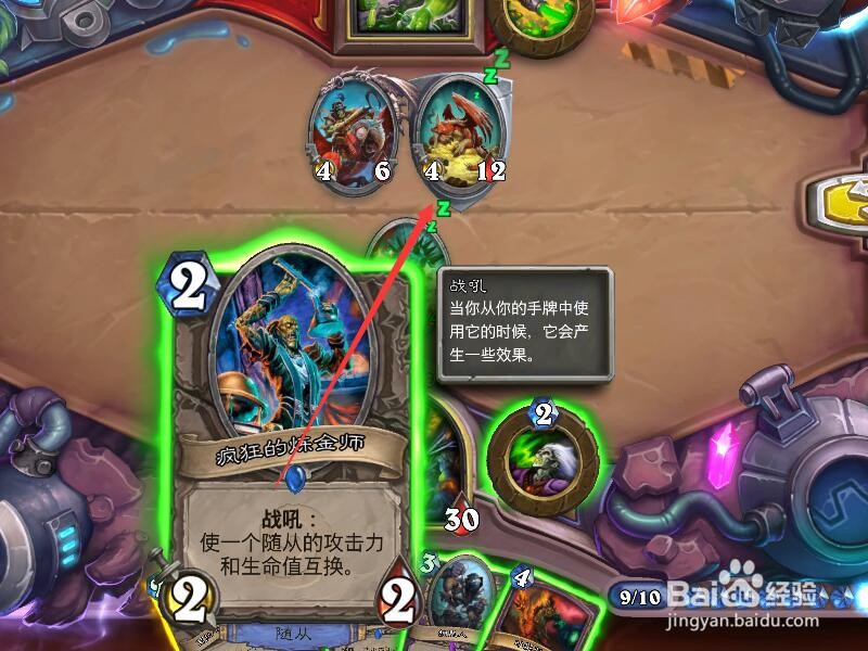 软泥教授弗洛普第六回合横行霸道怎么打 百度经验