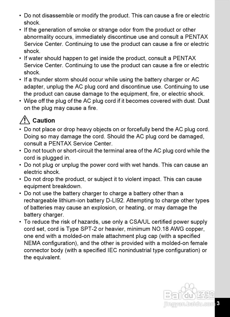 宾得Optio RZ18数码相机使用说明书:[1]