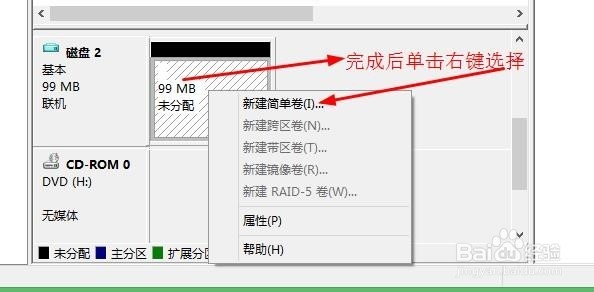 电脑隐私文件最强保护法：[1]将保密进行到底