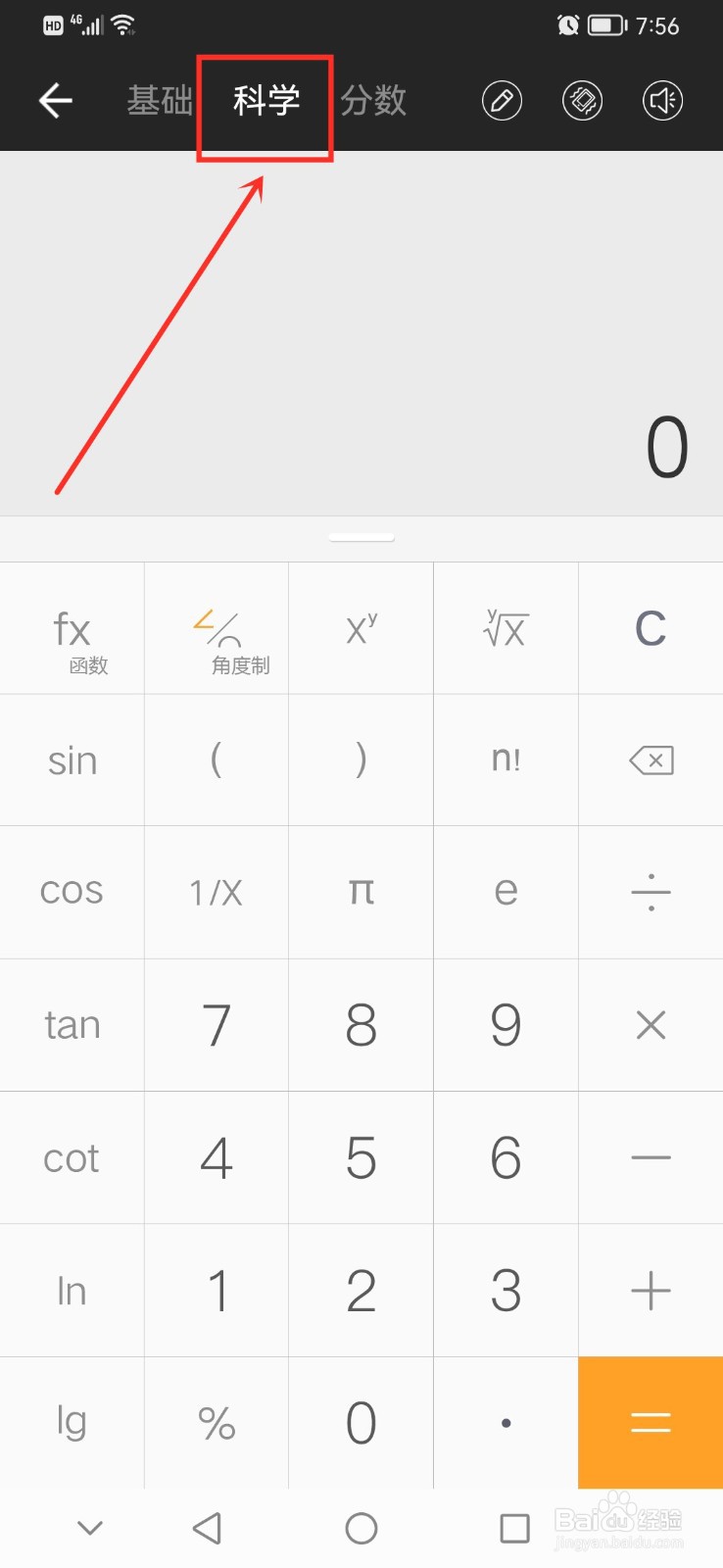 1.67的平方是多少怎么算