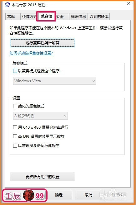 windows无法访问指定设备、路径...的解决方法