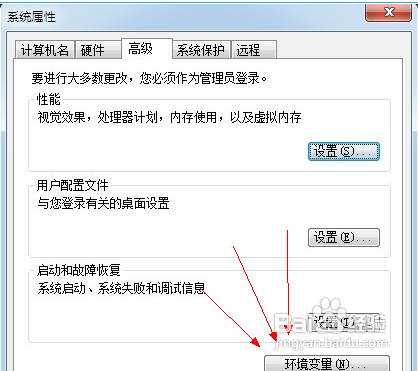 如何在电脑上安装微信