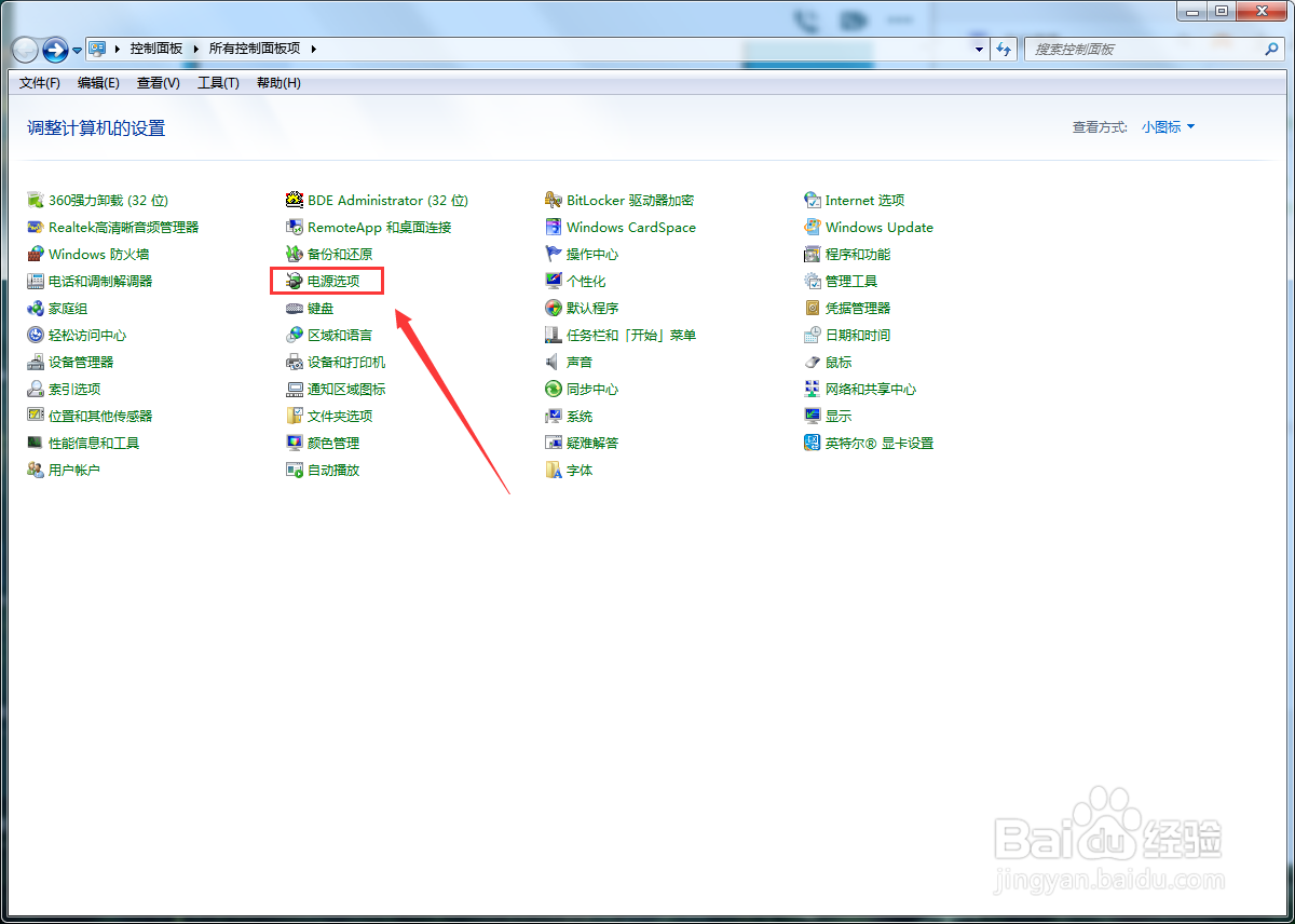 win7系统怎么设置电源按钮为睡眠模式