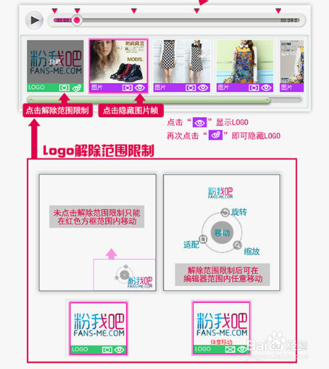 淘宝主图视频制作步骤