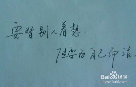 谈恋爱中有必要在意别人的眼光吗