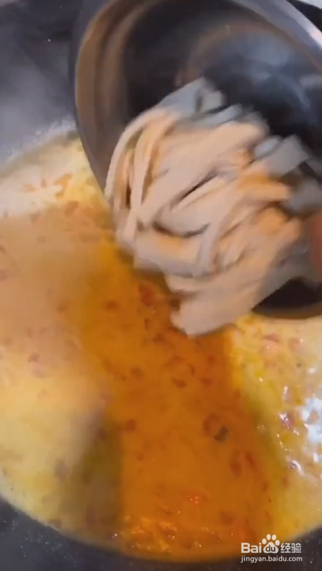 番茄豆腐开胃汤的做法