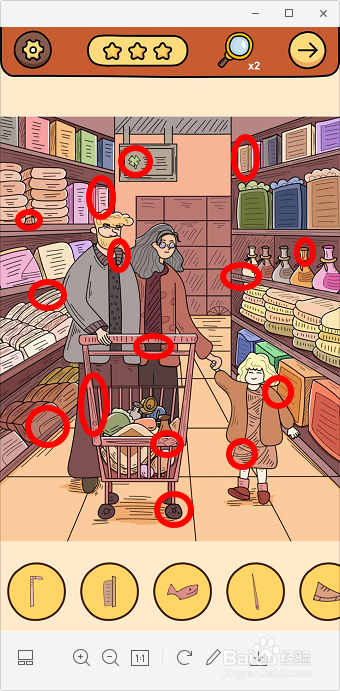 脑洞大侦探找隐藏第8关怎么过