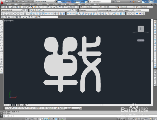 CAD三维建模——中文logo制作教程