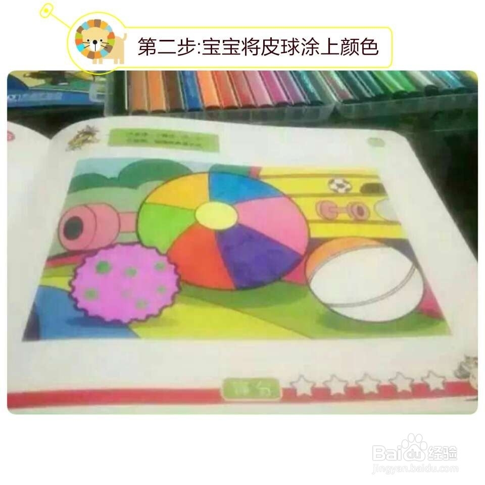 AR涂涂乐4D怎么操作