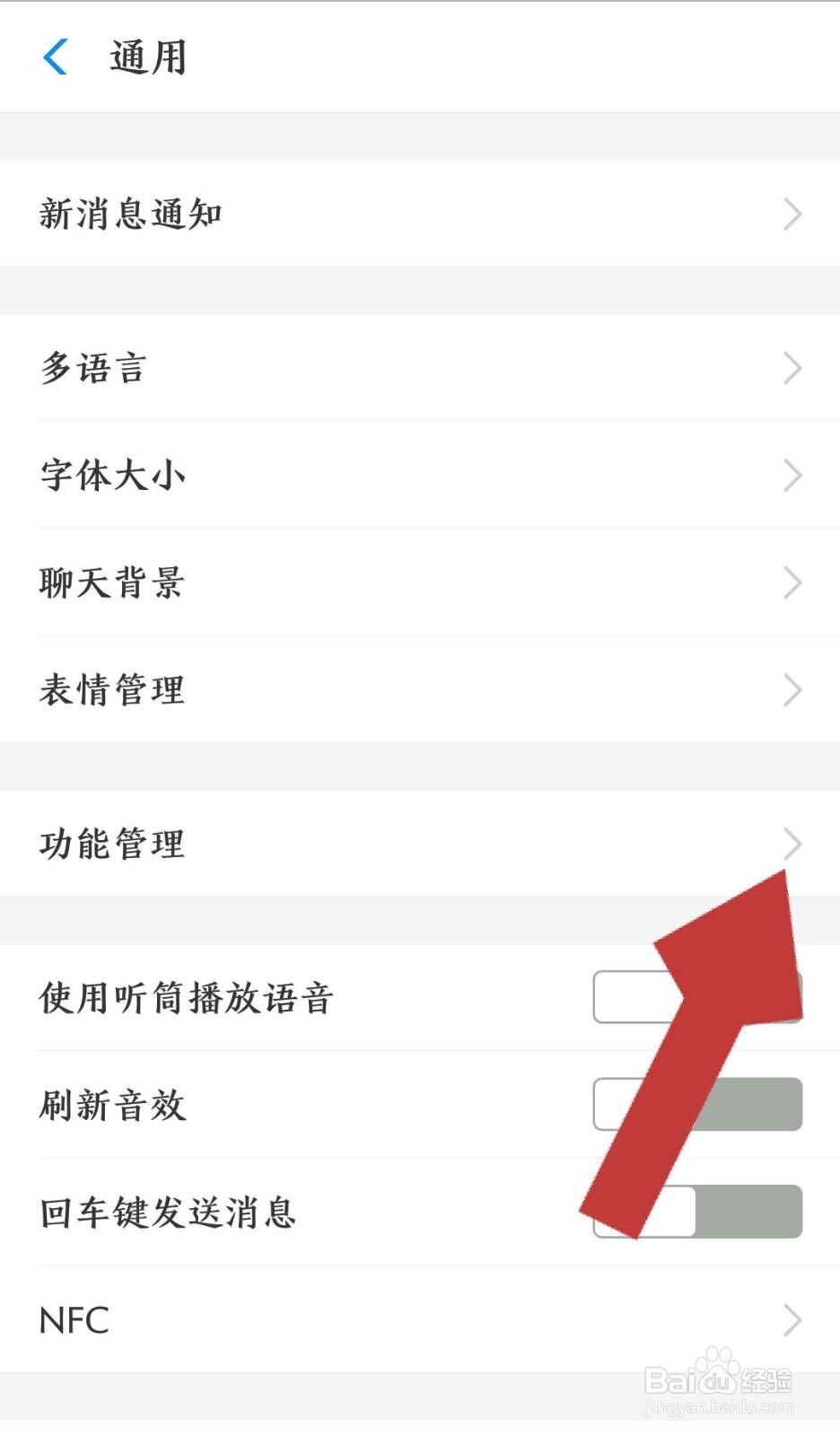 支付宝中可能认识的人在哪关闭关闭可能认识的人