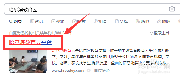 黑龙江中考成绩怎么查询