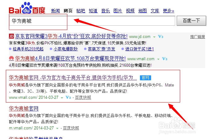 华为荣耀畅玩版开放购买抢购荣耀抢购攻略