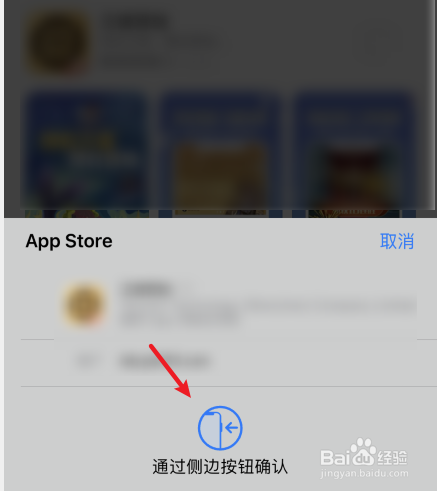 苹果手机怎么下载安卓的游戏