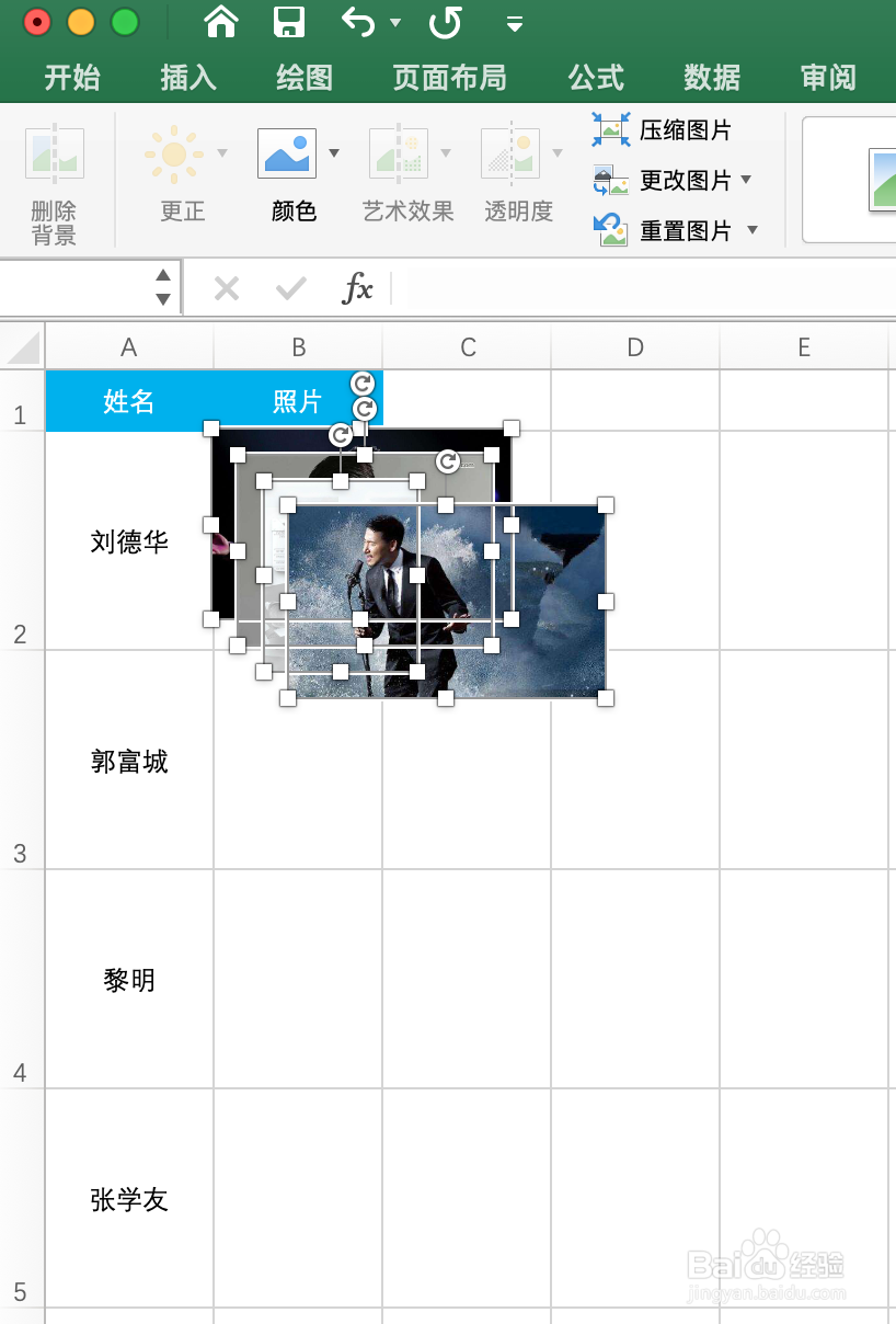 Excel如何快速批量对齐多个图片