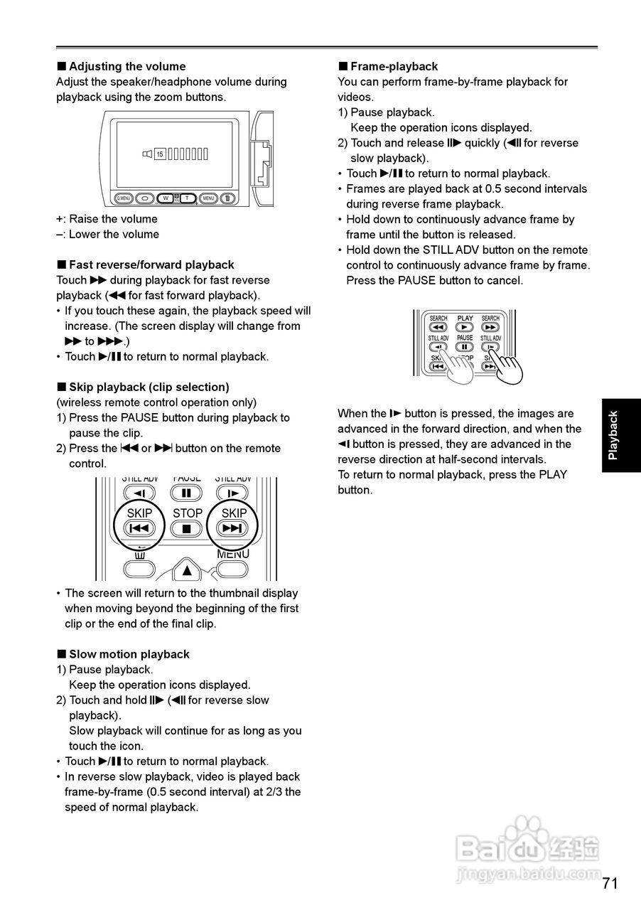 松下AG-HMC40摄影机操作手冊:[8]