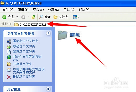 电脑误删文件了怎么恢复