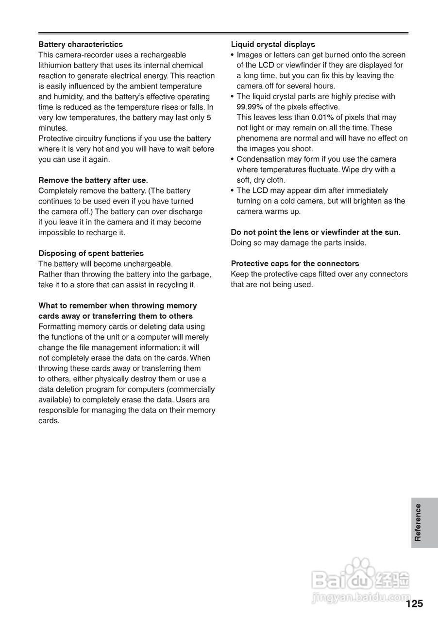 松下AG-HVX200A摄像机操作手冊:[13]