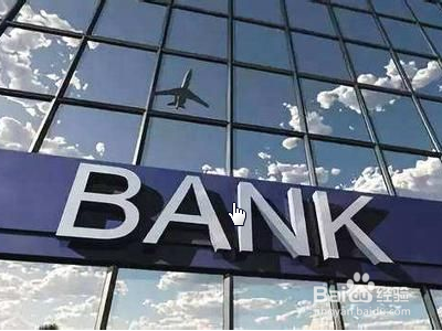 信用卡停息挂账申请办法?