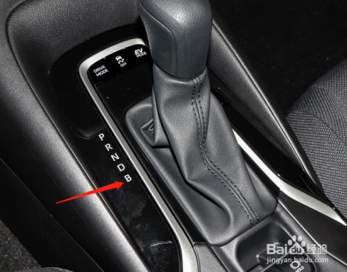 雷凌b档怎么使用