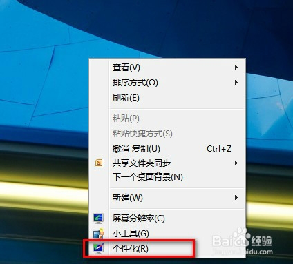 设置漂亮的鼠标图标样式