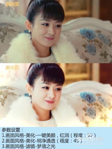 视频如何旋转90度？