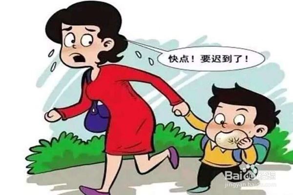 怎样改变孩子的拖延症