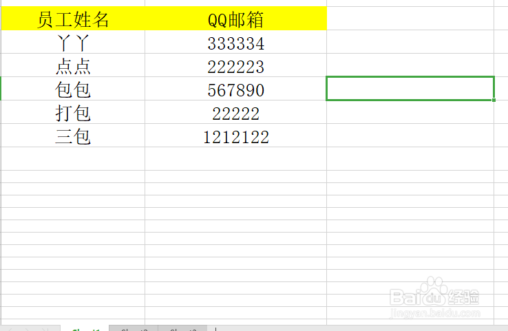 Excel表格数据自动添加文本
