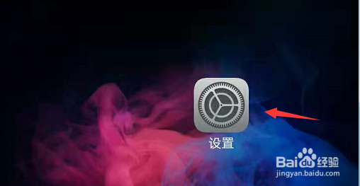 vivoiQOO7怎么设置图标美化