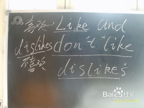 互相介绍,英语课堂2