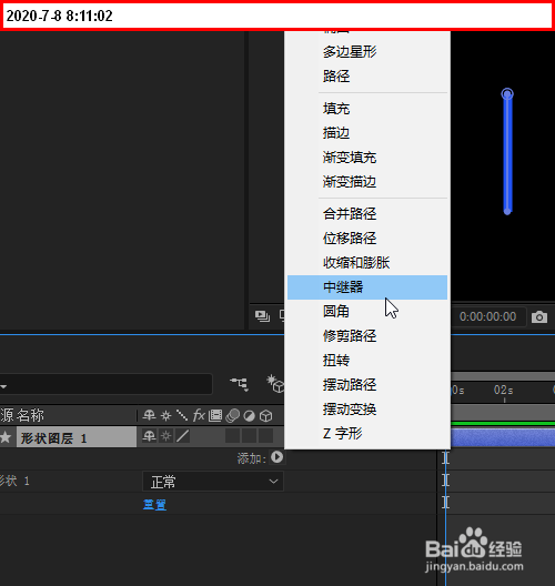 在ae里如何在同一个形状层里复制多条线段?